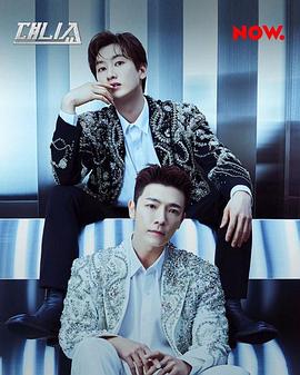 D&E Show海报